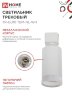Светильник трековый TR-GU10 TBM-NL-WH под GU10 с подсветкой белый IN HOME - Фото 5