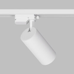 Трековый светильник SOLID KOPER, 145мм, d70, 220V, LED 3000K, 24W, IP20, белый, алюминий, Denkirs DK6453-WH
