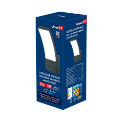 ULU-S70A-12W-4000K IP65 BLACK Светильник светодиодный уличный, Архитектурный накладной, Белый свет 4000K, Корпус черный.