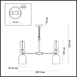 Люстра «LUMION» 5235/5, серия: GILLIAN (крепление на планке) - -