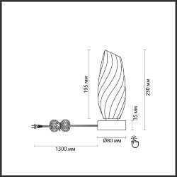 Настольная лампа «LUMION» 6518/1T, серия: SHIVON - -