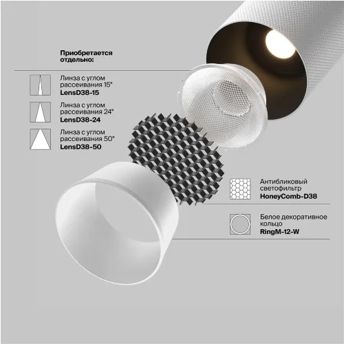 Трековый светильник Artisan Exility 3000K 12Вт 36° (Черный) - фото 10