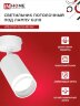Светильник потолочный НПБ СПОТ-GU10-AR-WH под GU10 55х55x140мм белый IN HOME - Фото 6