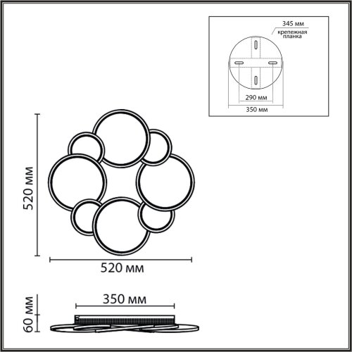 Потолочный светильник «LUMION» 8011/80CL, серия: BRIDGE (крепление на планке). Фото 3.