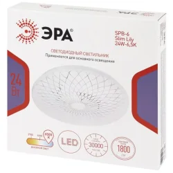 Светильник светодиодный Классик SPB-6 Slim Lily 24W-6.5K 24Вт 6500К IP20 1800лм без ДУ Эра Б0071158