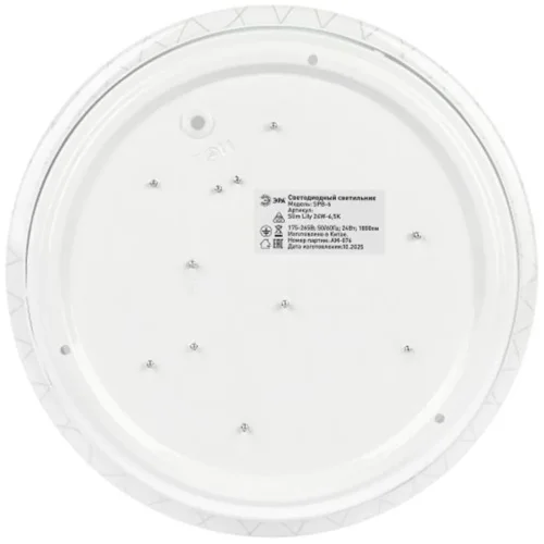 Светильник светодиодный Классик SPB-6 Slim Lily 24W-6.5K 24Вт 6500К IP20 1800лм без ДУ Эра Б0071158 - фото 6