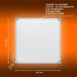 Светильник светодиодный Eco Class Panel 600 36Вт 6500К IP40 3240лм 595х595 ДВО без скоб панель бел. LEDVANCE 4058075386662