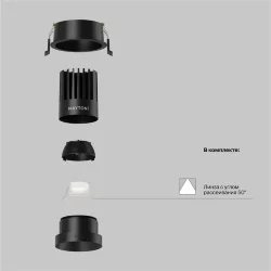 Встраиваемый светильник Dip Hight 4000K 15Вт 50° (Черный)