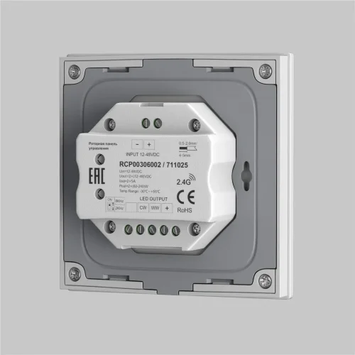 Роторная панель управления RF двухканальная 12-48В Комбинированная (MIX) 480Вт (Белый) 711025 - фото 3