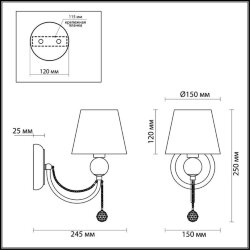 Бра «LUMION» 3228/1W, серия: ASANTA (крепление на планке) - -