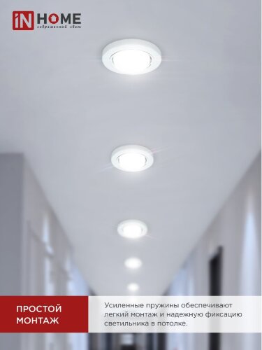 Светильник встраиваемый GX53R-glass RMT под лампу GX53 КРУГ матовый IN HOME - Фото 2