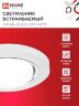 Светильник встраиваемый GX53R-glass RMT под лампу GX53 КРУГ матовый IN HOME - Фото 5