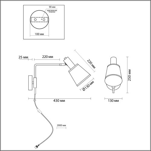 Бра «LUMION» 3638/1W, серия: MARCUS. Фото 2.