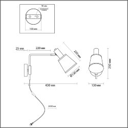 Бра «LUMION» 3638/1W, серия: MARCUS - подключается в розетку