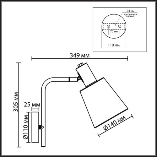 Бра «LUMION» 3638/1W, серия: MARCUS. Фото 2.