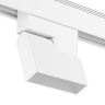 'Светильник для трека SY белый, 10 Вт, SY-601252-WH-10-WW. Фото 2