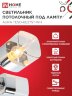 Люстра поворотная под лампу AURA TESO-6E27ST-WH 6хЕ27 прозрачные плафоны, белый корпус IN HOME - Фото 3