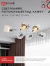 Люстра поворотная под лампу AURA TESO-6E27ST-WH 6хЕ27 прозрачные плафоны, белый корпус IN HOME - Фото 6