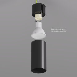 Светильник накладной IP 20, 50 Вт, GU10, черный, алюминий, Denkirs DK2008-BK