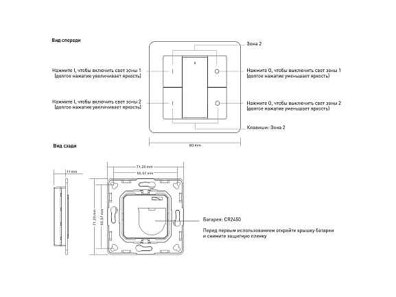 'Настенная радио панель EASYBUS, ES-B-W-K4/Z2. Фото 3