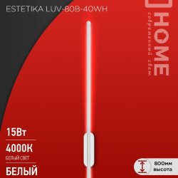 Светильник светодиодный ESTETIKA LUV-80B-40WH 15Вт 230В 4000K 1050Лм 800х50x25 белый IN HOME