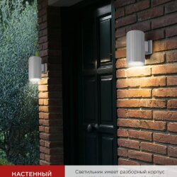 Светильник уличный настенный односторонний НБУ LINE-1хA60-GR алюминиевый под 1хA60 E27 серый IP54 IN HOME