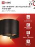 Светильник уличный светодиодный ДБУ DOT-R15B 15Вт 3000К IP54 круглый черный IN HOME - Фото 4
