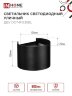 Светильник уличный светодиодный ДБУ DOT-R15B 15Вт 3000К IP54 круглый черный IN HOME - Фото 3
