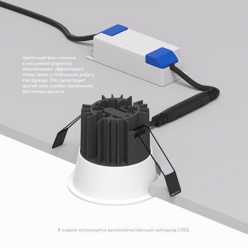 DK4400-WH Встраиваемый светильник, IP 20, 7 Вт, LED 3000, белый, алюминий. Фото 3