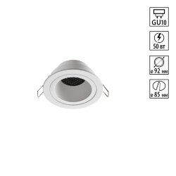 Светильник встраиваемый «Novotech» 370999, серия: MORUS (встраиваемый)