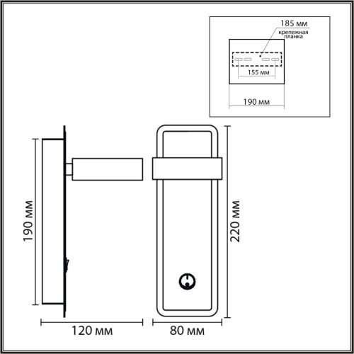 Бра «LUMION» 8264/1W, серия: LELAND (крепление на планке). Фото 3.