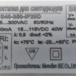 Источник питания PS40-350-IP20D  40 Вт