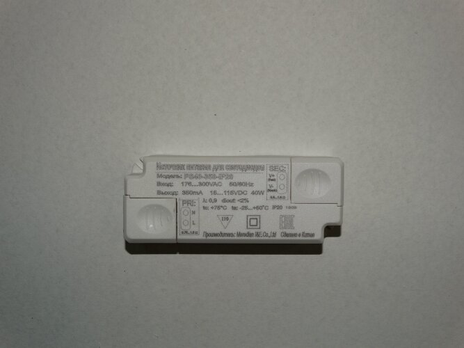 Источник питания PS40-350-IP20D  40 Вт