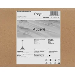 Подвесной светильник FR5276PL-01N1 Акцент / Accent E14x1 (Никель) FR5276PL-01N1