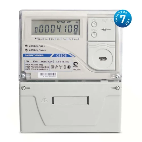 Счетчик CE303 S31 503-JAVZ 3ф 5-10А класс точн. 0.5S/0.5 многотариф. оптопорт RS-485 на панель ЖКИ физ. лица Моск. вр. Энергомера 101004003011792 - фото