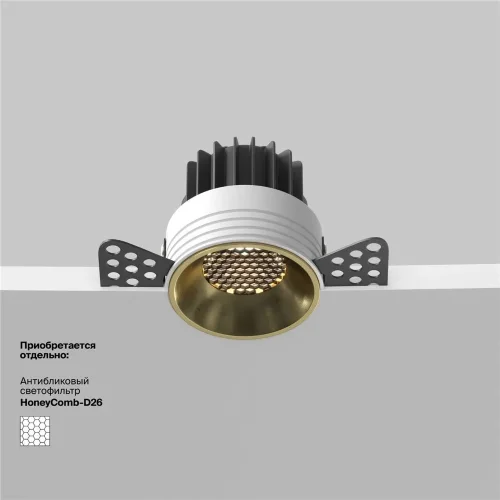 Встраиваемый светильник Round 3000K 7W 50° (Латунь) - фото 8