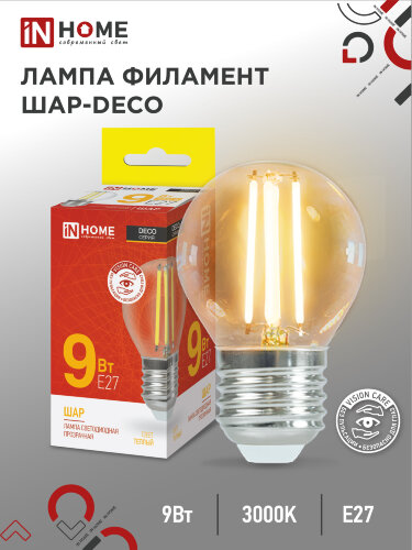 Лампа светодиодная LED-ШАР-deco 9Вт 230В 230В Е27 3000К 1040Лм прозрачная IN HOME - Фото