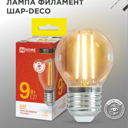 Лампа светодиодная LED-ШАР-deco 9Вт 230В 230В Е27 3000К 1040Лм прозрачная IN HOME