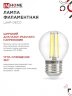 Лампа светодиодная LED-ШАР-deco 9Вт 230В 230В Е27 3000К 1040Лм прозрачная IN HOME - Фото 6