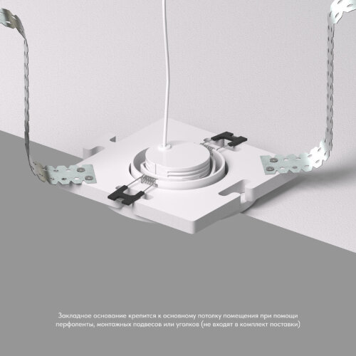 DK3101-SCB Закладная панель SCB для DK3101, ПВХ, акрил. Фото 3