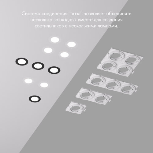 DK3101-SCB Закладная панель SCB для DK3101, ПВХ, акрил. Фото 7