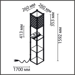 Торшер «LUMION» 8093/1F, серия: PRACTIC - USB разъем для зарядки; розетка