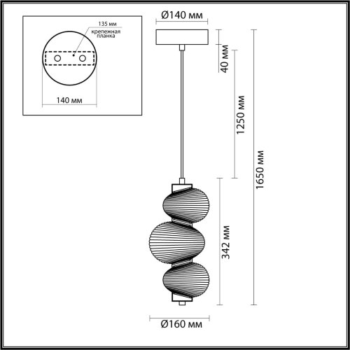 Подвес «ODEON LIGHT» 5096/12L, серия: BRUCO (крепление на планке). Фото 2.