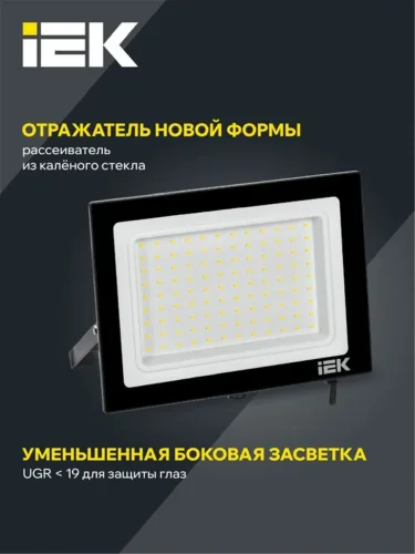 Прожектор светодиодный СДО 06-100 6500К IP65 черн. IEK LPDO601-100-65-K02 - фото 3
