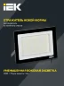 Прожектор светодиодный СДО 06-100 6500К IP65 черн. IEK LPDO601-100-65-K02 - фото 3