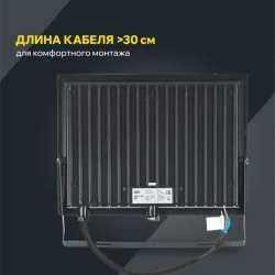 Прожектор светодиодный СДО 06-100 6500К IP65 черн. IEK LPDO601-100-65-K02