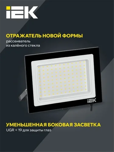 Прожектор светодиодный СДО 06-100 6500К IP65 черн. IEK LPDO601-100-65-K02 - фото 4