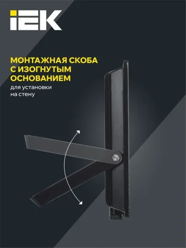 Прожектор светодиодный СДО 06-100 6500К IP65 черн. IEK LPDO601-100-65-K02 - фото 7