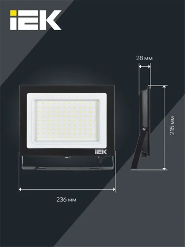 Прожектор светодиодный СДО 06-100 6500К IP65 черн. IEK LPDO601-100-65-K02 - фото 8