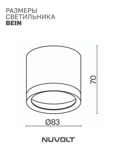 Потолочный светильник NUVOLT LDL-005B (Черный) - фото 16